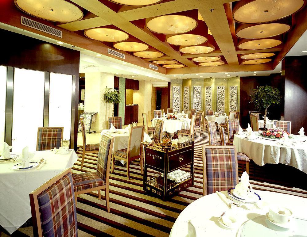 Plaza Hotel בייג'ינג מסעדה תמונה